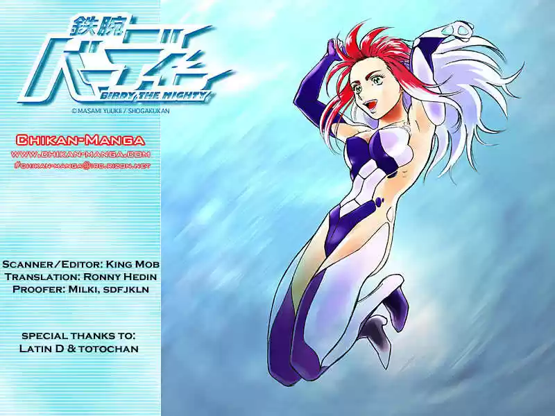 Birdy the Mighty II 4