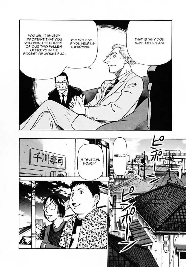 Birdy the Mighty II 40