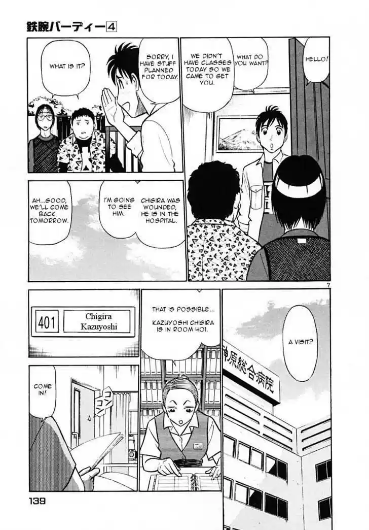 Birdy the Mighty II 40