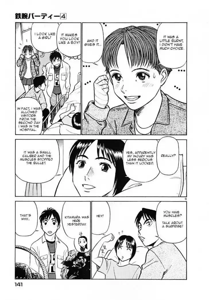 Birdy the Mighty II 40