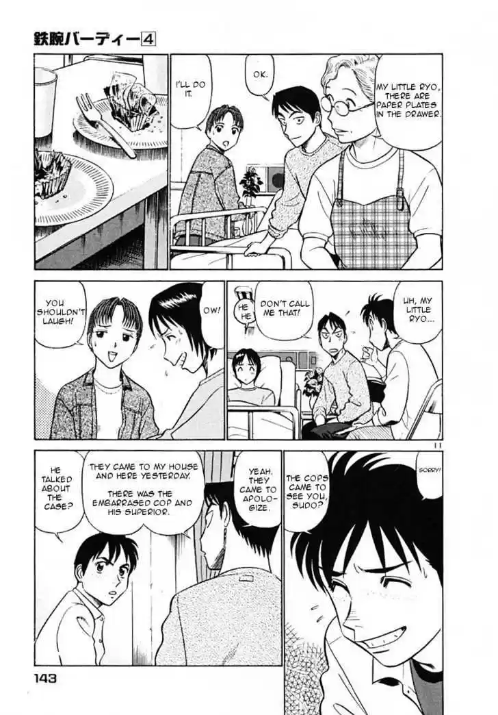 Birdy the Mighty II 40