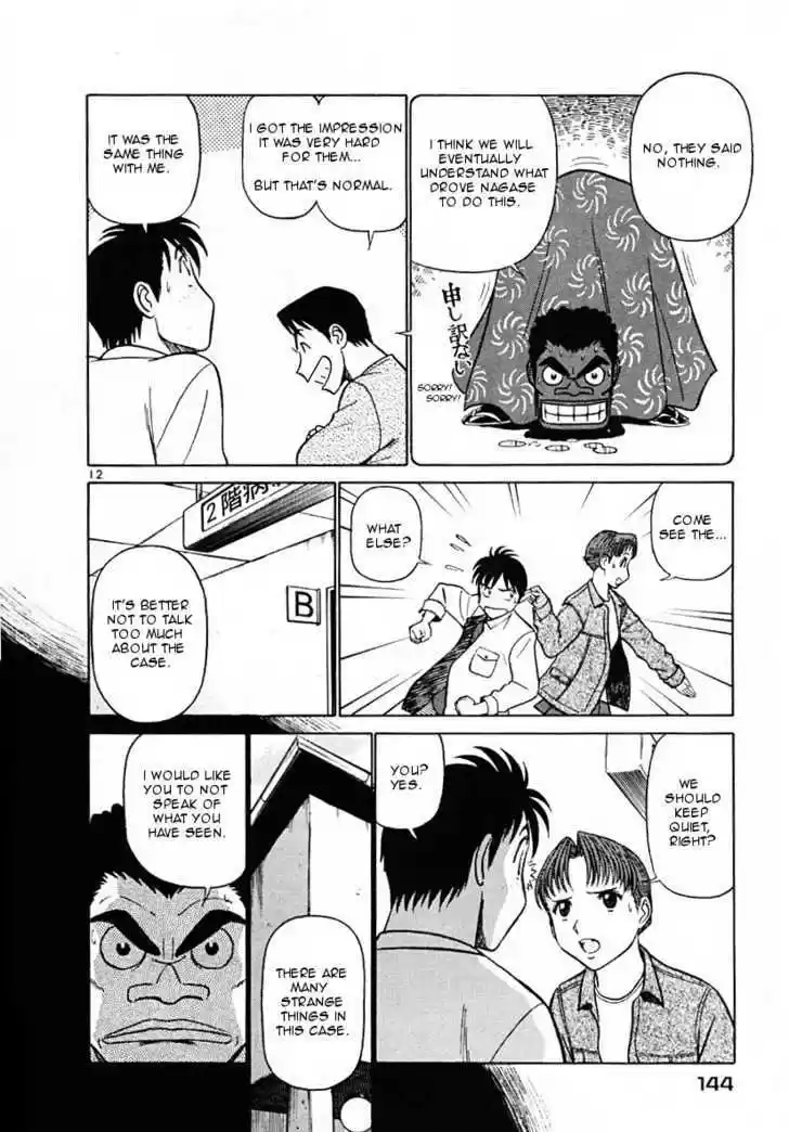 Birdy the Mighty II 40