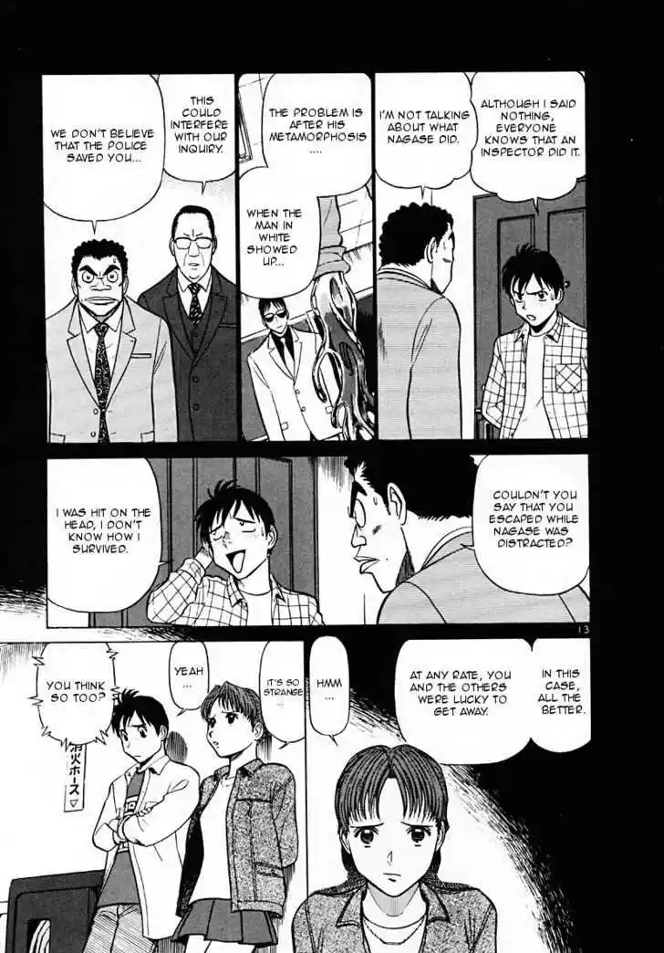 Birdy the Mighty II 40