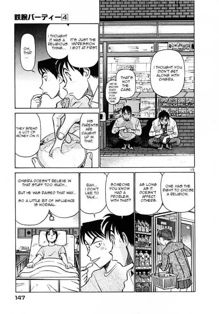 Birdy the Mighty II 40