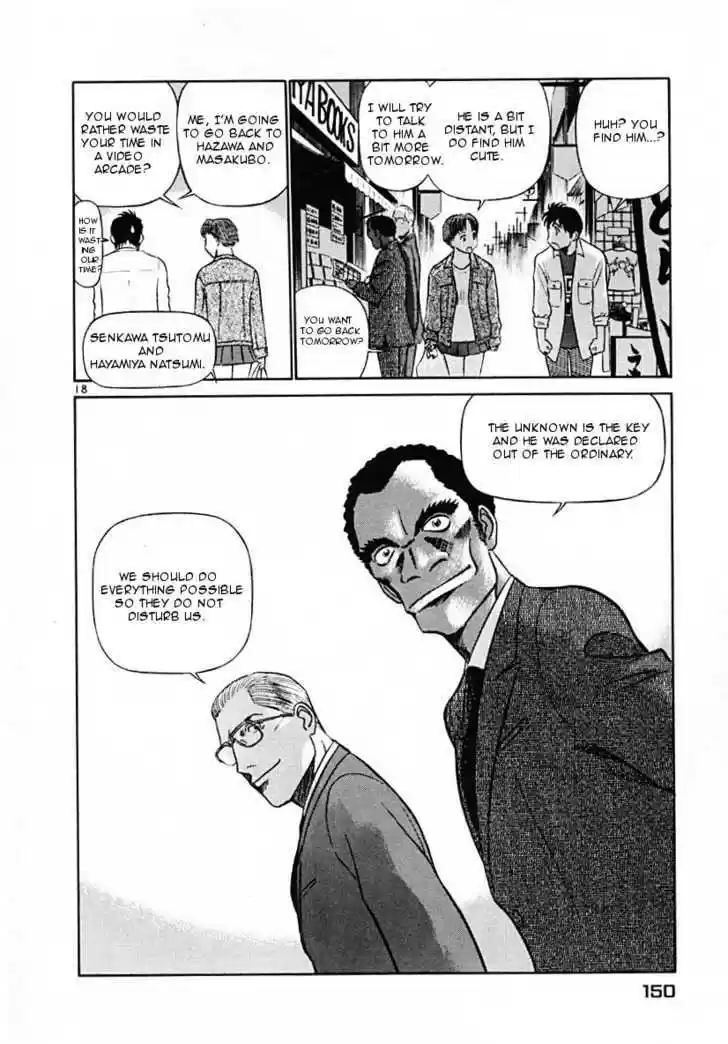 Birdy the Mighty II 40