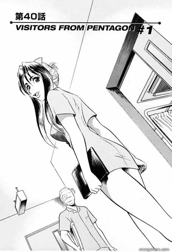 Birdy the Mighty II 40.1