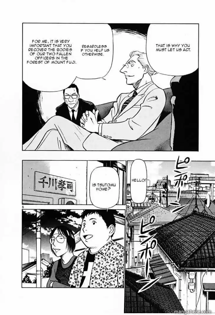 Birdy the Mighty II 40.1