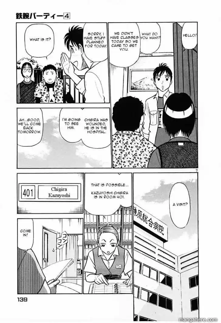 Birdy the Mighty II 40.1