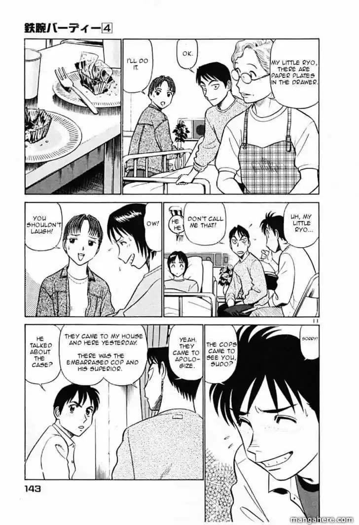 Birdy the Mighty II 40.1