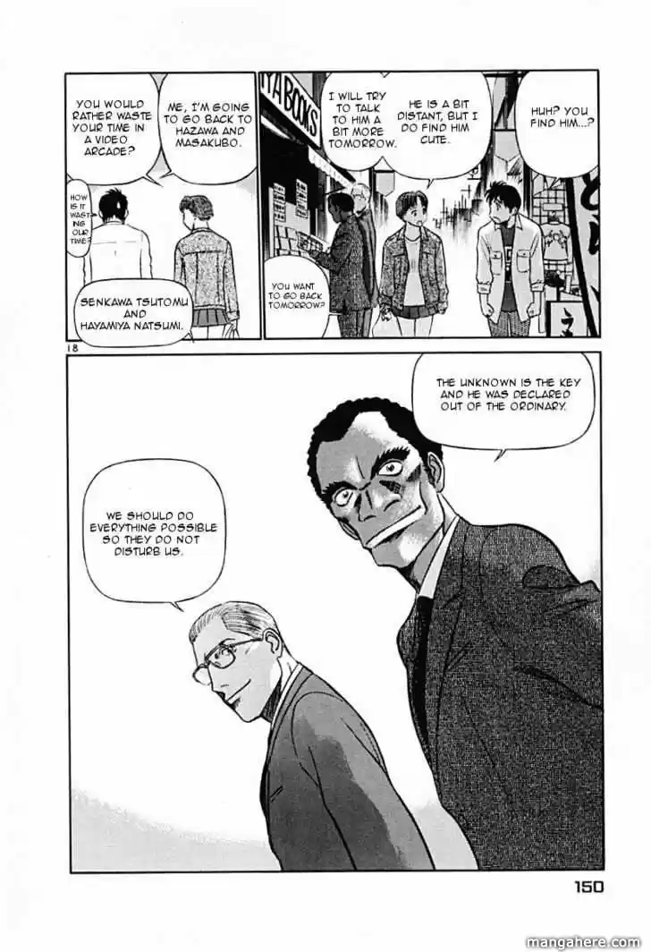 Birdy the Mighty II 40.1