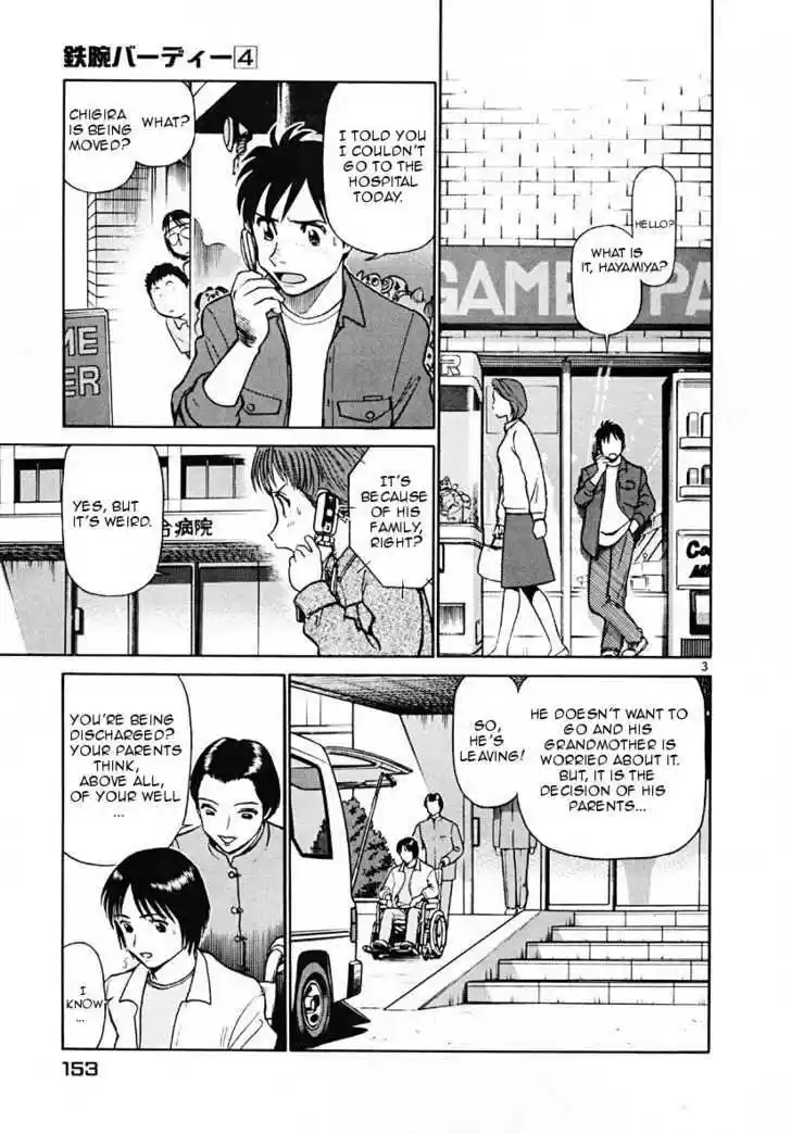 Birdy the Mighty II 41