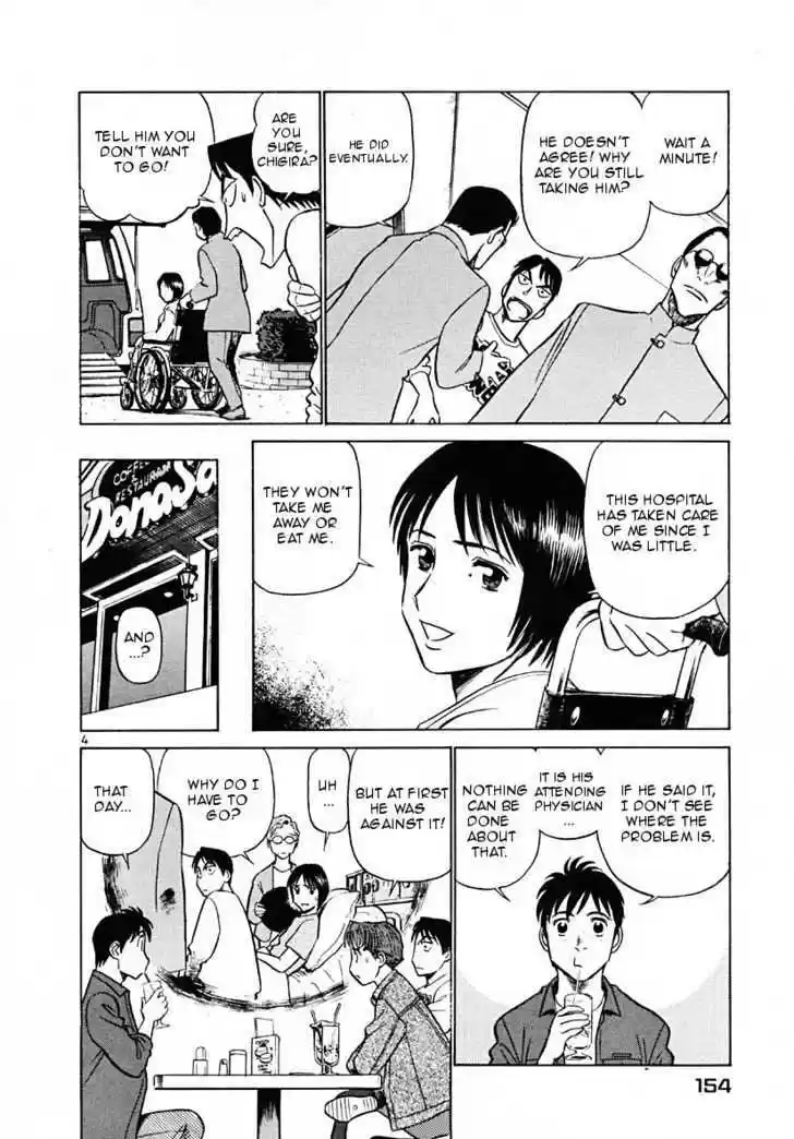 Birdy the Mighty II 41