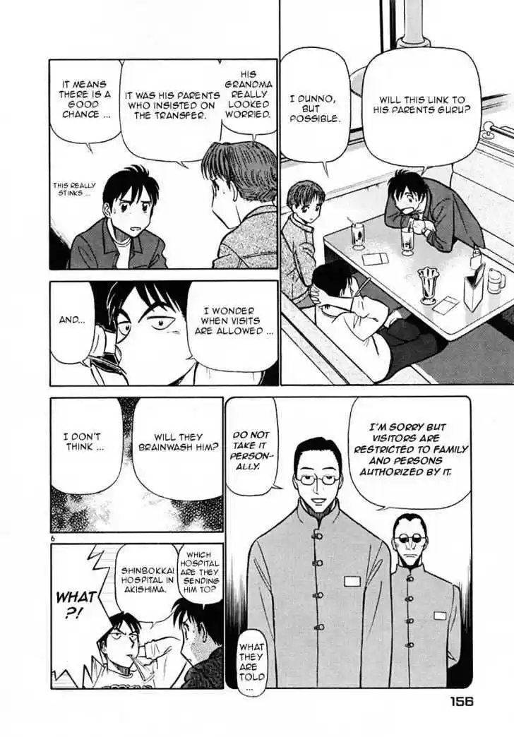 Birdy the Mighty II 41