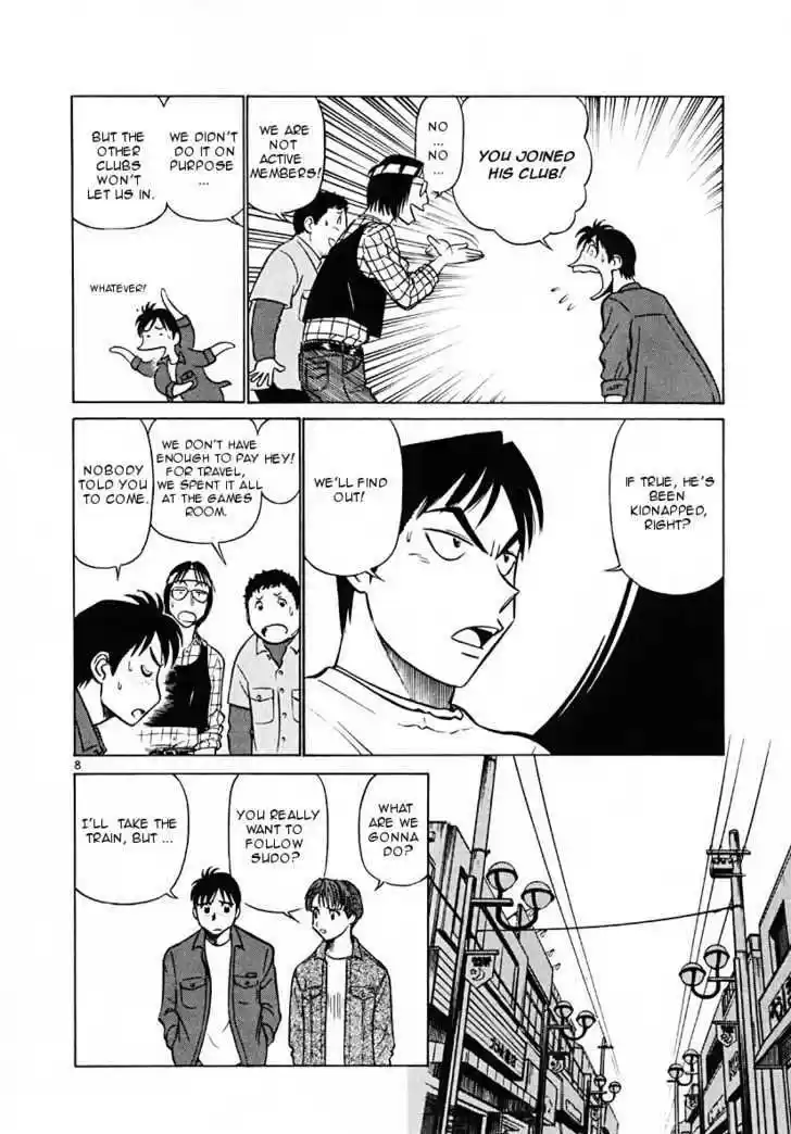 Birdy the Mighty II 41