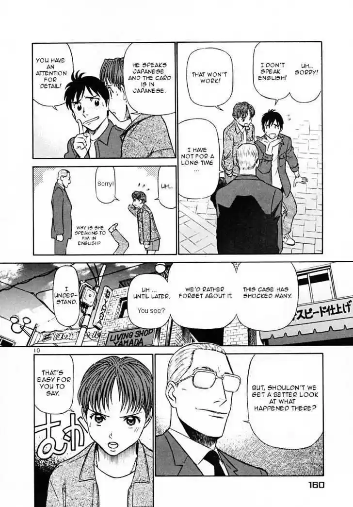 Birdy the Mighty II 41