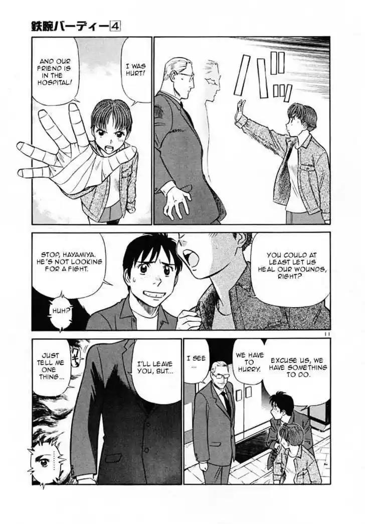 Birdy the Mighty II 41