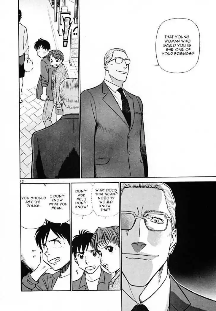 Birdy the Mighty II 41