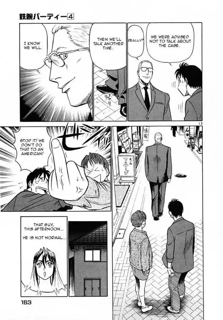 Birdy the Mighty II 41