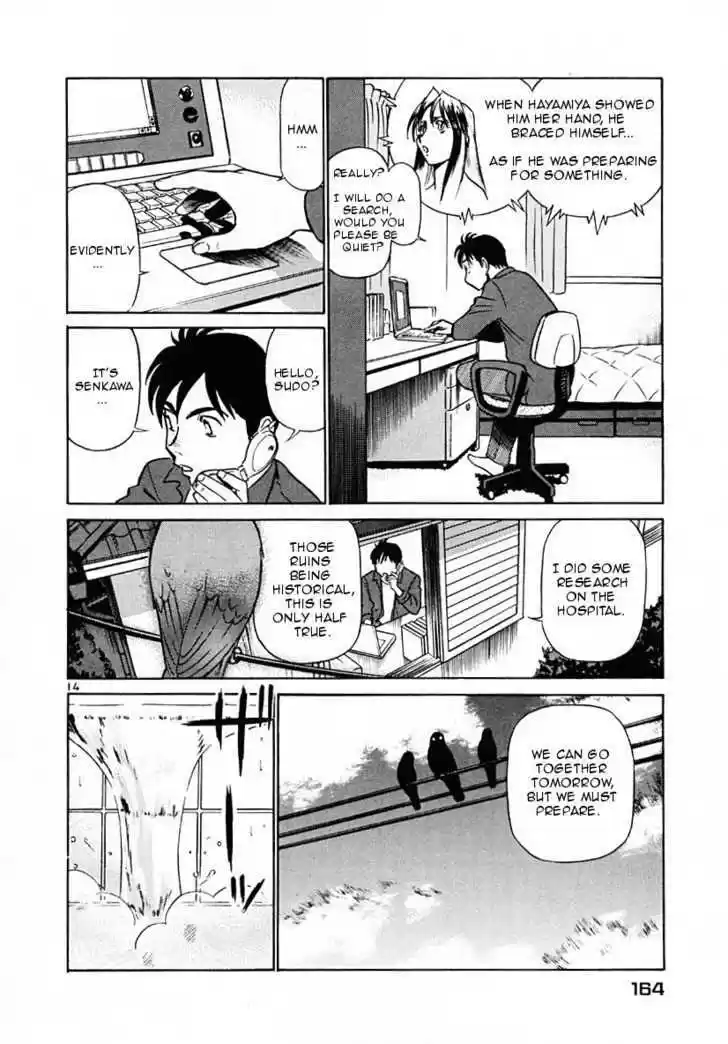 Birdy the Mighty II 41