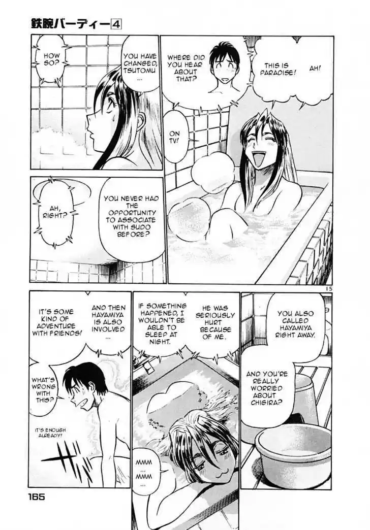 Birdy the Mighty II 41