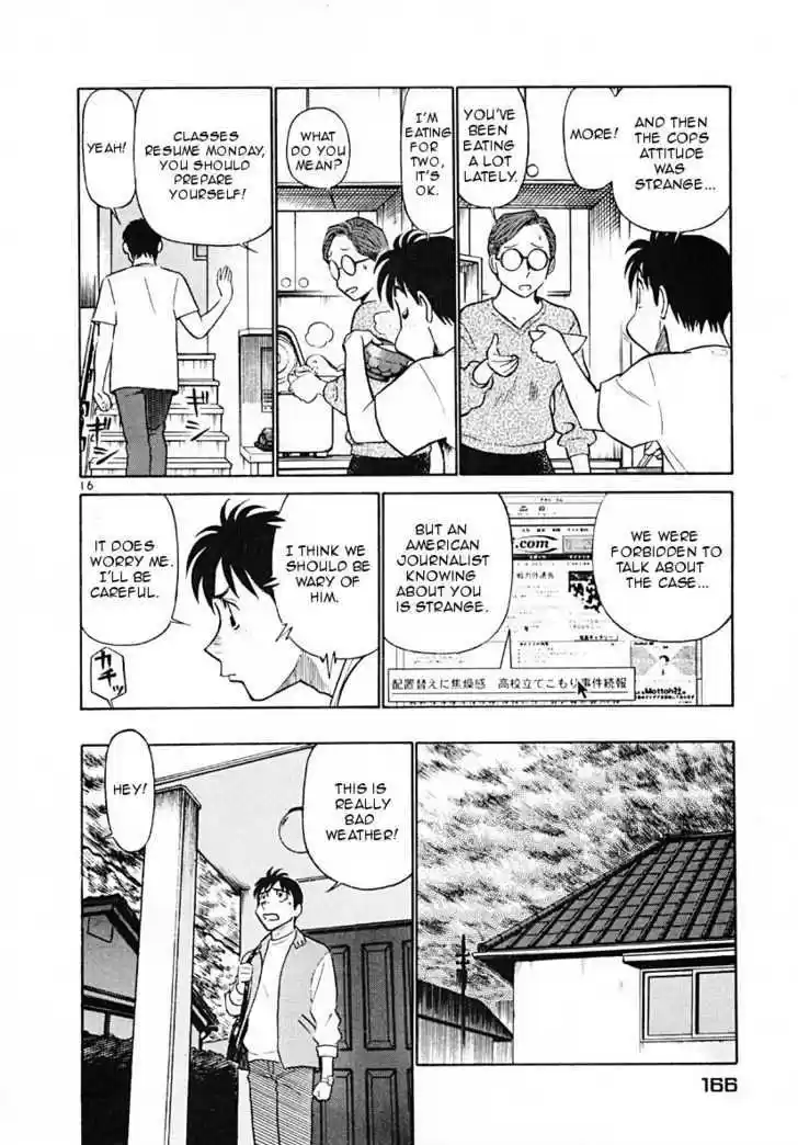 Birdy the Mighty II 41