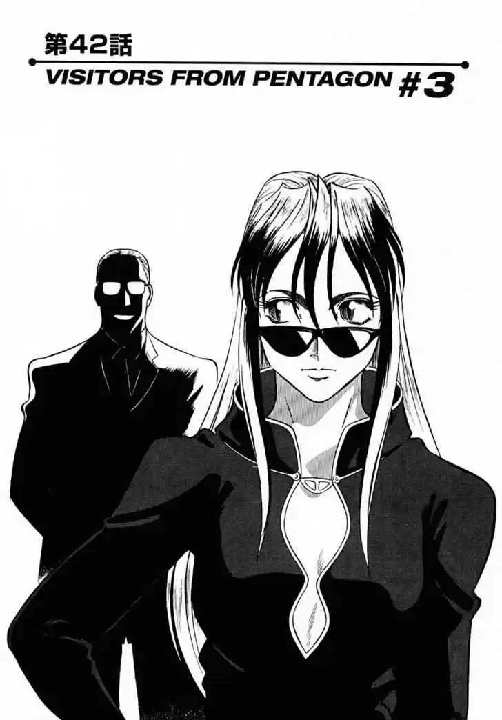 Birdy the Mighty II 42