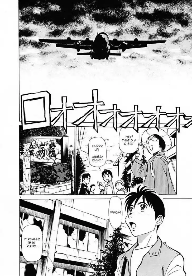 Birdy the Mighty II 42