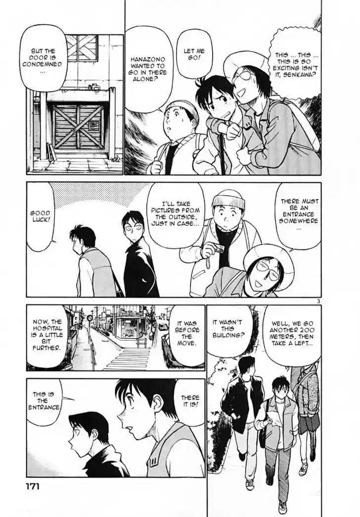 Birdy the Mighty II 42