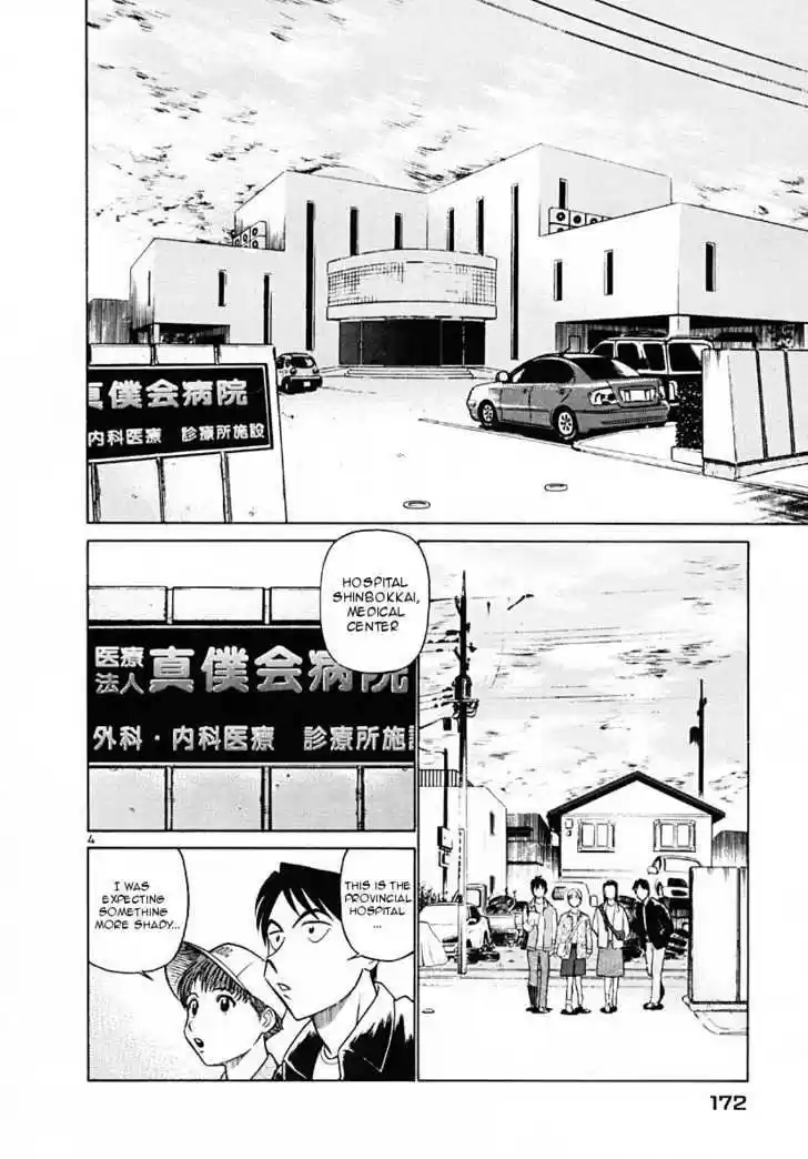 Birdy the Mighty II 42