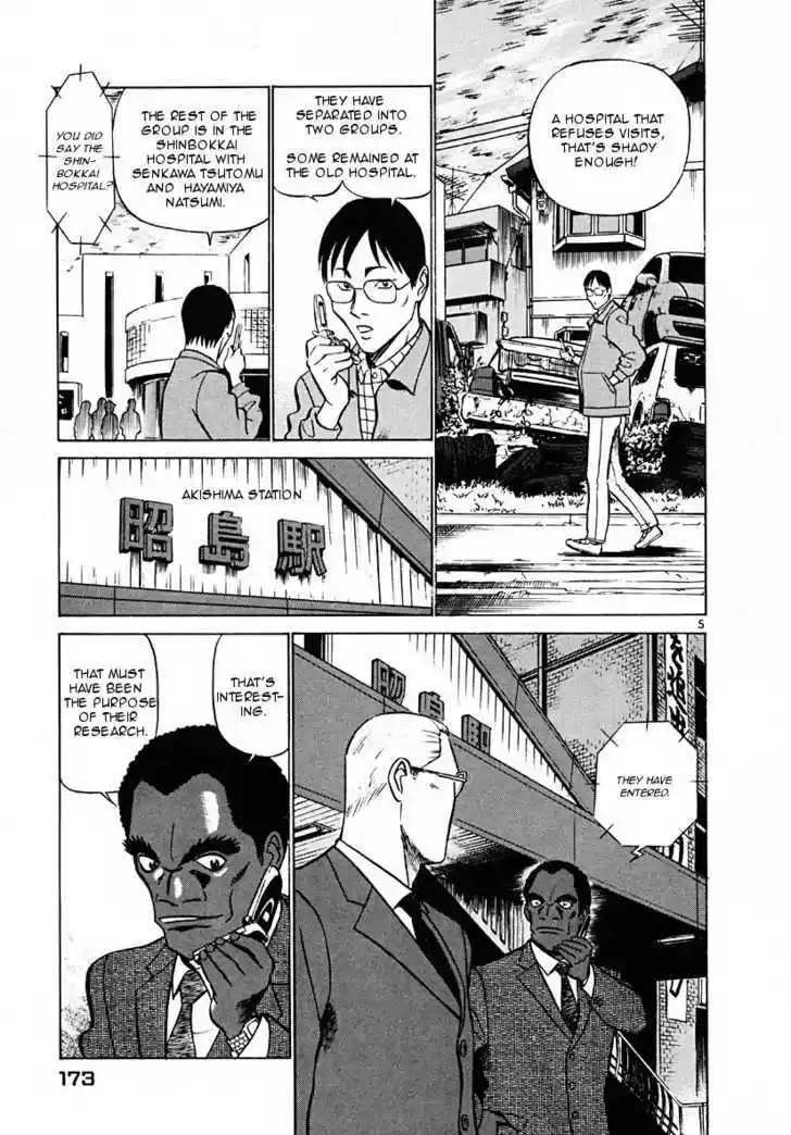 Birdy the Mighty II 42