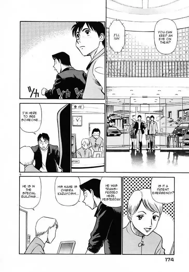 Birdy the Mighty II 42