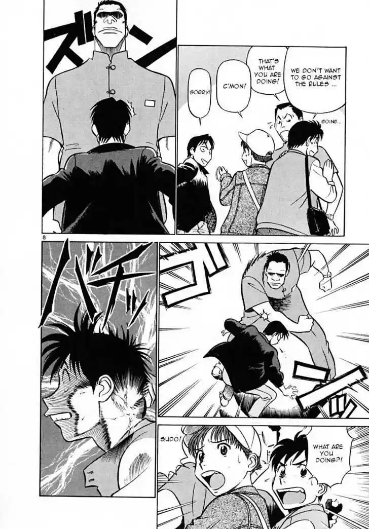 Birdy the Mighty II 42