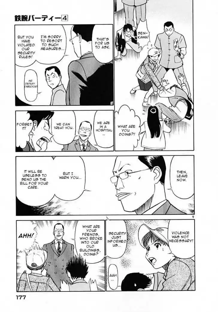 Birdy the Mighty II 42