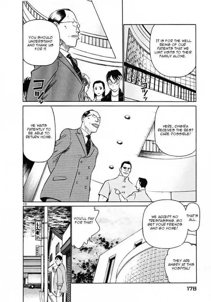 Birdy the Mighty II 42