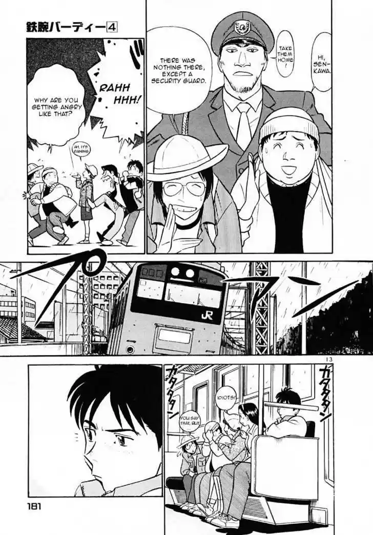 Birdy the Mighty II 42