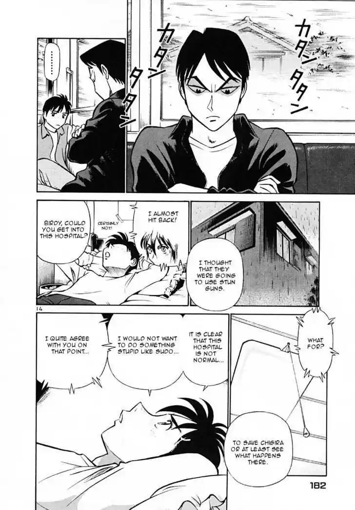 Birdy the Mighty II 42