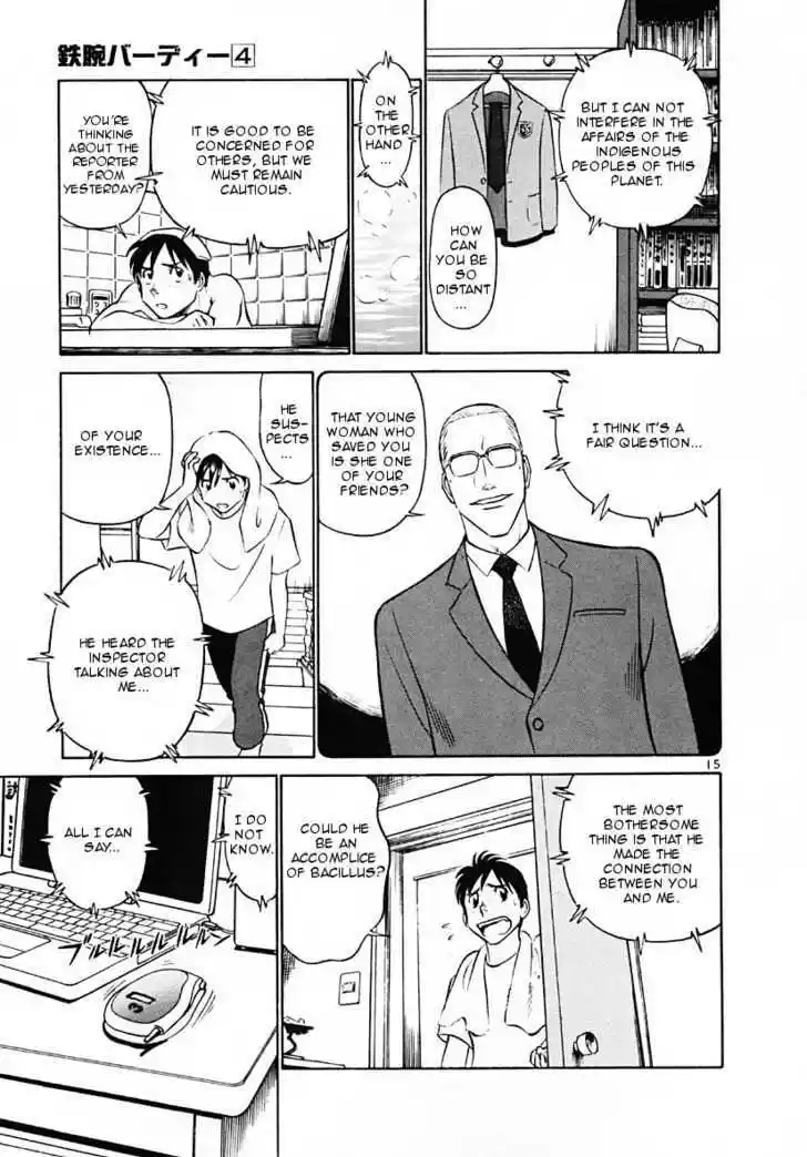 Birdy the Mighty II 42