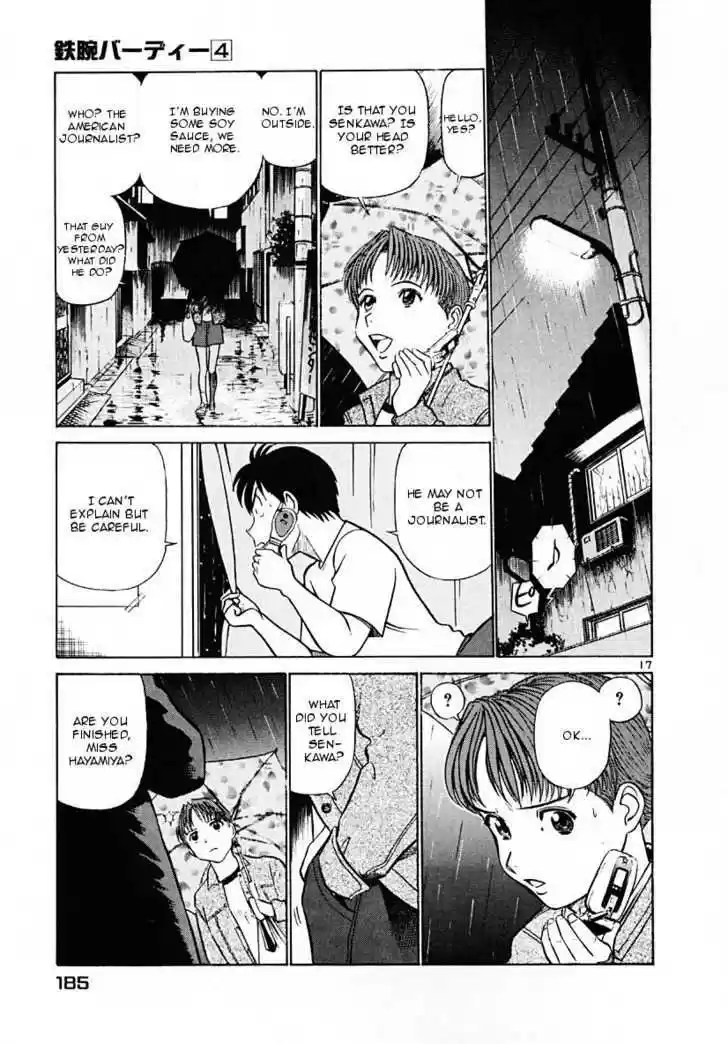 Birdy the Mighty II 42