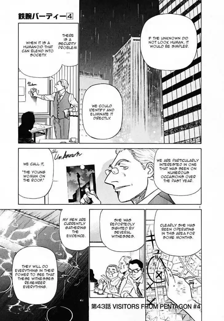 Birdy the Mighty II 42