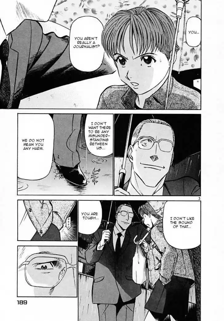 Birdy the Mighty II 43