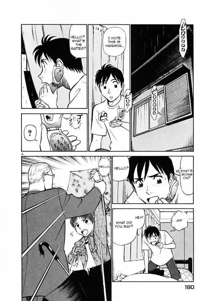 Birdy the Mighty II 43