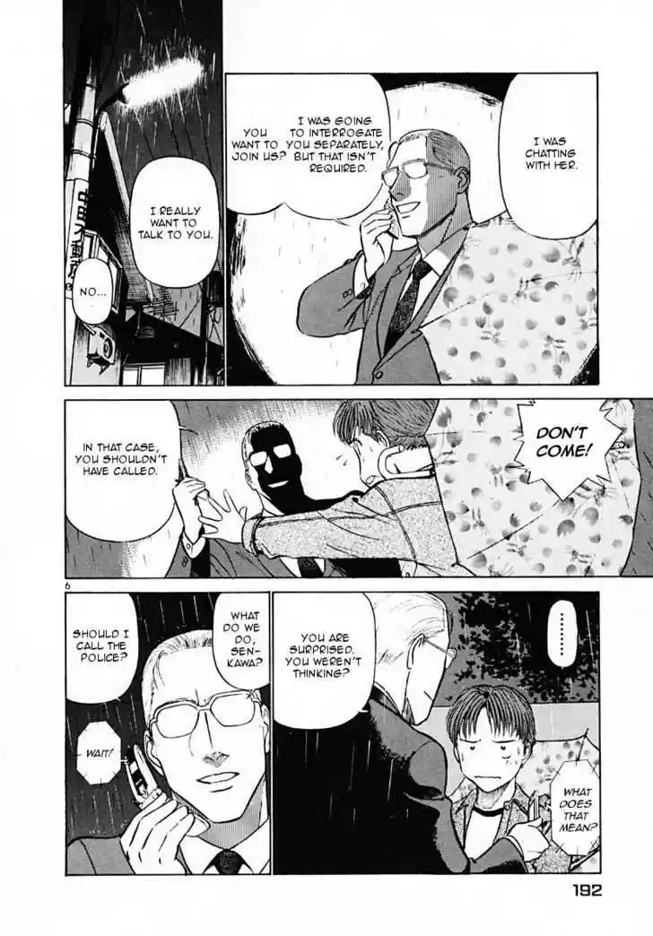 Birdy the Mighty II 43