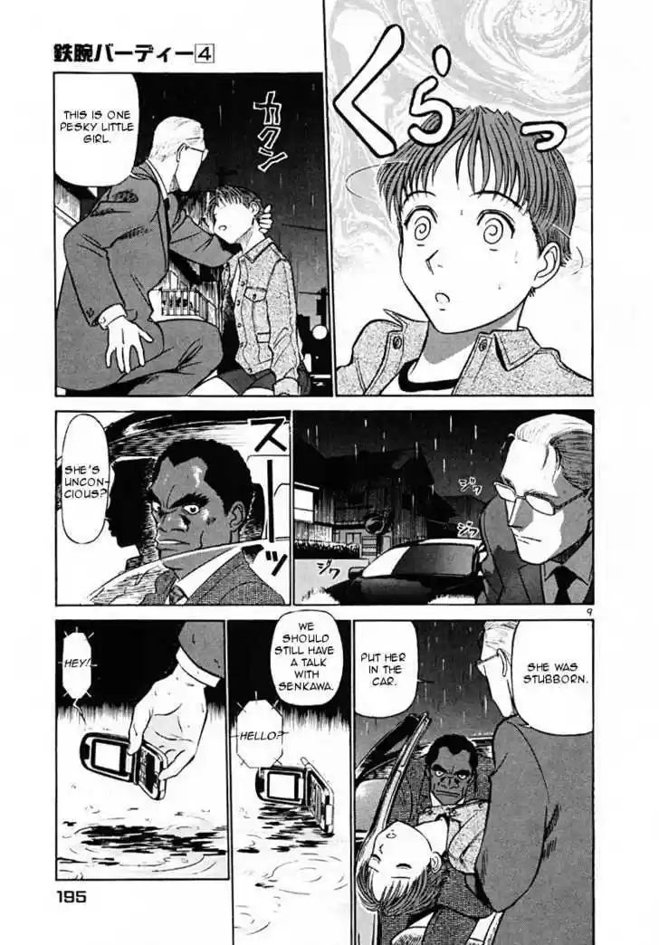 Birdy the Mighty II 43