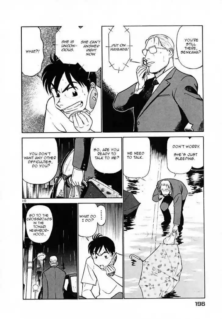 Birdy the Mighty II 43