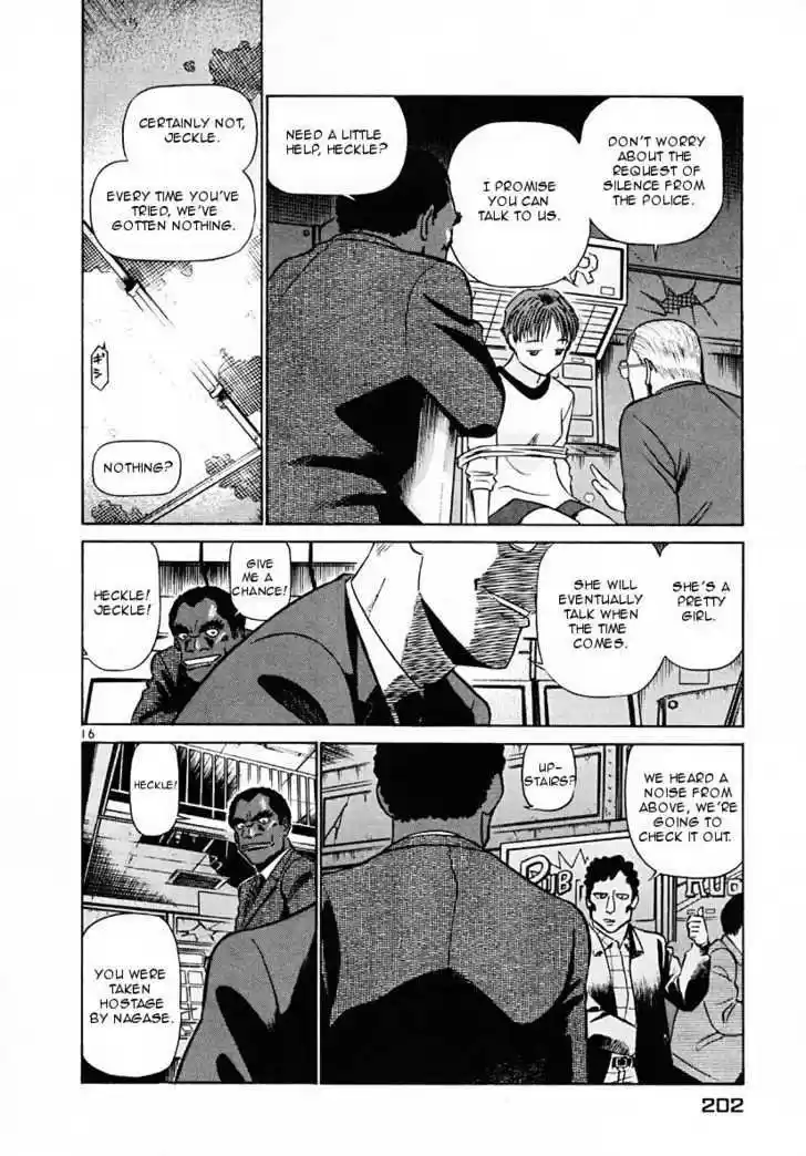 Birdy the Mighty II 43