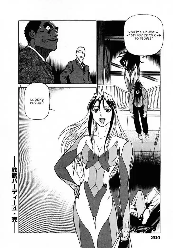 Birdy the Mighty II 43