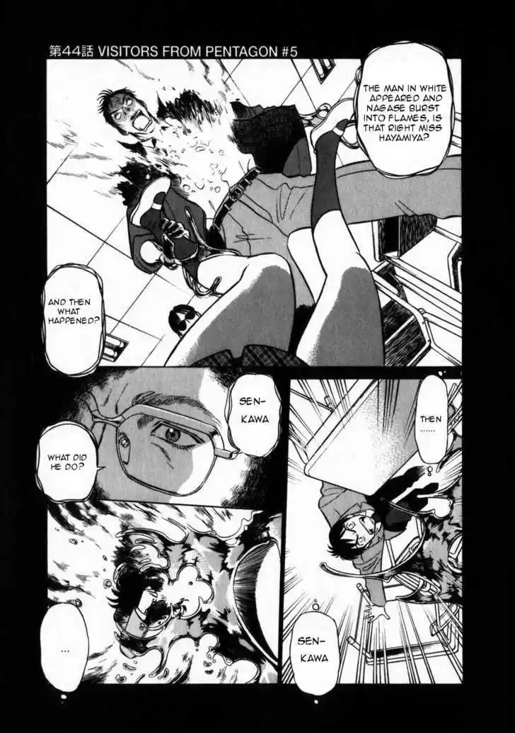 Birdy the Mighty II 44