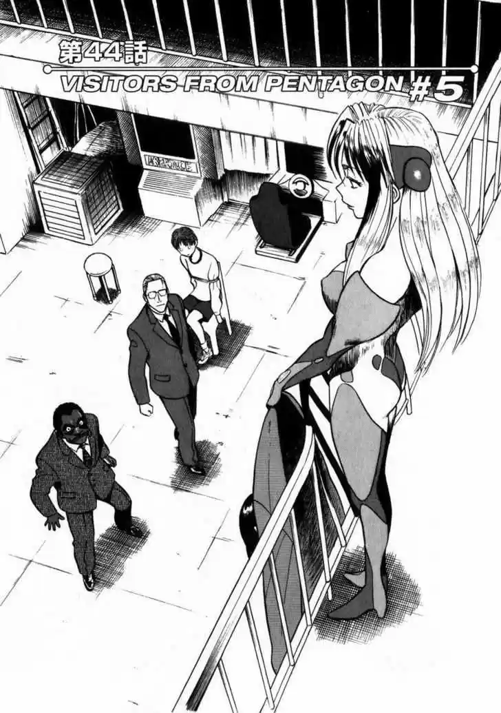 Birdy the Mighty II 44