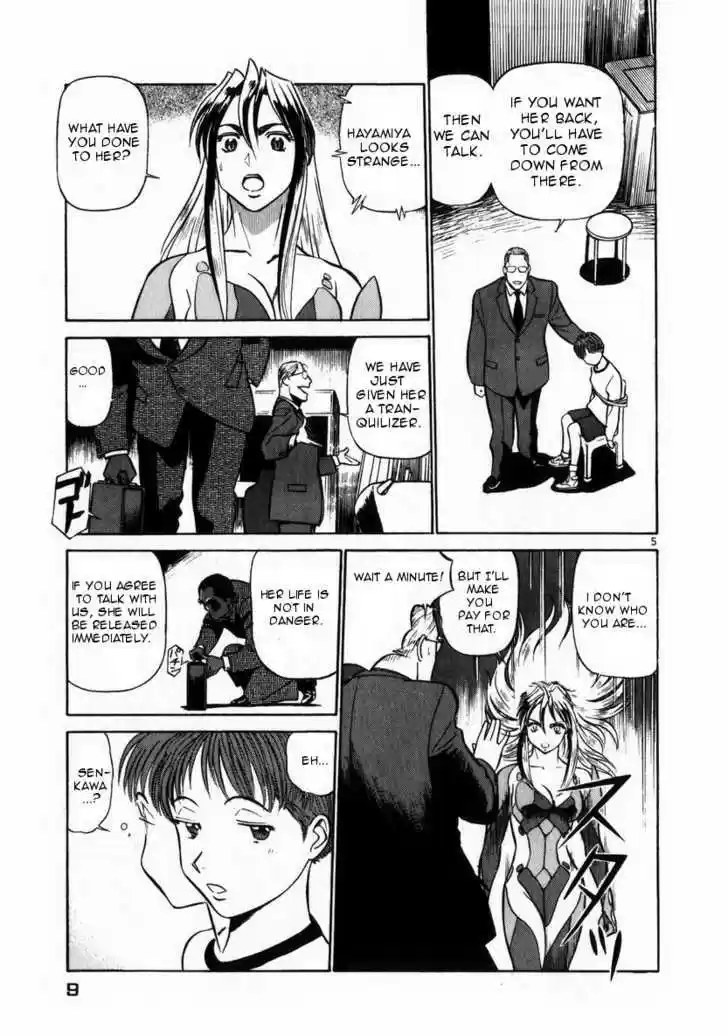 Birdy the Mighty II 44