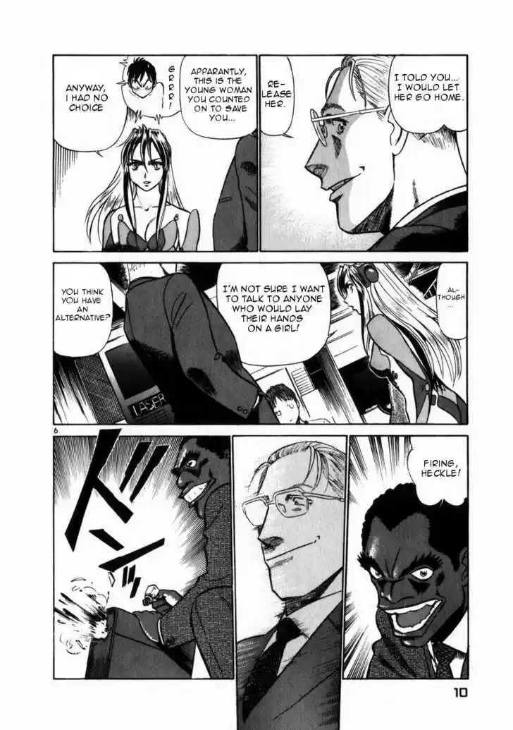 Birdy the Mighty II 44